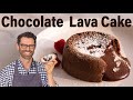 Easy Chocolate Lava Cake Recipe