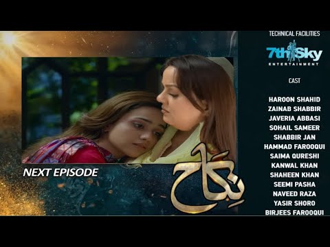 Nikah Epi 30 Promo || Nikah Episode 30 Teaser ( Zainab Shabbir Haroon Shahid Kanwal Khan )