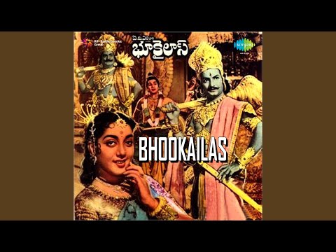 Neela Kandhara Devaa