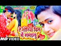 VIDEO ए गोरिया दिल में समइलु Alwela Ashok Prabha Raj Sawariya Di