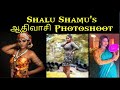 Shalu Shamu S Amazing Photoshoot Shalu Shamu Actress Thegidi