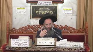 הרב יוסף חיים אוהב ציון פירוש זרע שמשון לפרשת יתרו