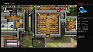 ルインのゲーム実況　Prison Architect