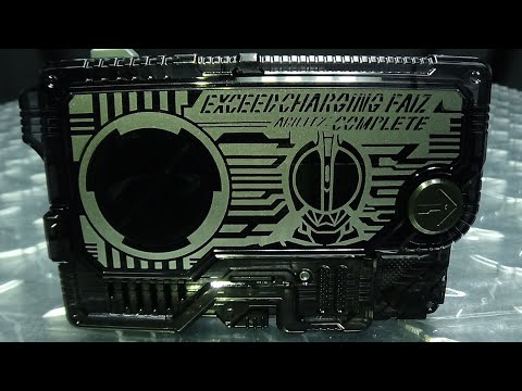 Kamen Rider Zero-One DX EXCEED CHARGING FAIZ PROGRISE KEY: EmGo's Reviews N' Stuff