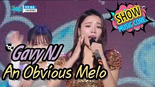 [HOT] Gavy NJ - An Obvious Melo, 가비엔제이 - 뻔한 멜로 Show Music core 20170304