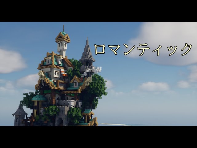 Fantasy Island Minecraft Map Fantasy Island Minecraft Map