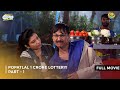 Popatlal 1 Crore Lottery I FULL MOVIE Part 1 Taarak Mehta Ka Ooltah Chashmah Ep 2585 To 2588
