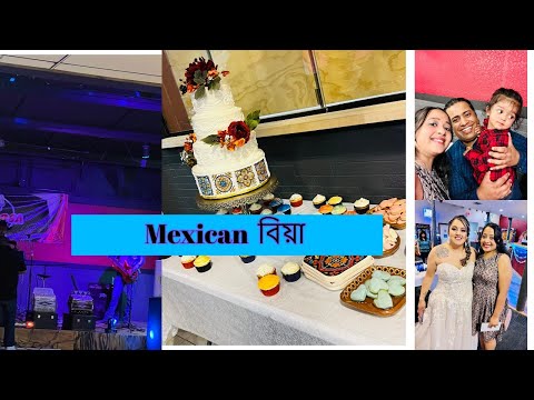 আমেৰিকাত খালো Mexican বিয়া ! New Assamese Vlog ! #002