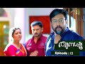 Thumbapoo Episode 13 Mazhavil Manorama