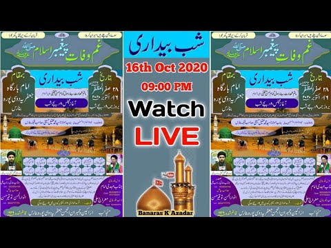 LIVE:-🔴 SHABBEDARI शब्बेदारी || 28 Safar 1442 || ANJUMAN JAFARIYA, DOSIPURA BANARAS U.P