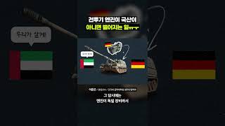 다 좋은데 중요한 게 빠졌다는 KF-21 근황｜크랩