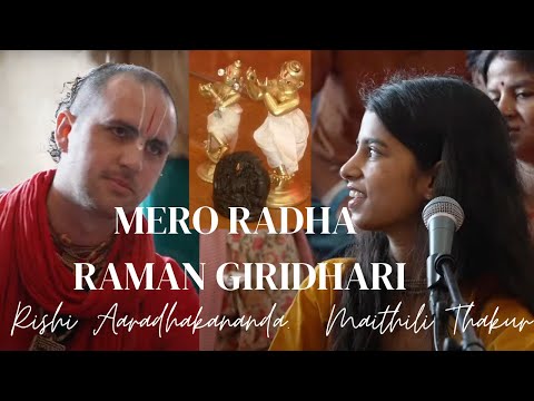 Mero Radha Raman - Rishi Aaradhakananda feat. Maithili Thakur and Ayachi - Radha Krishna Kirtan