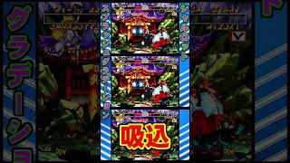 スプラッシュグラデーション #Shorts #シャルロット #サムライスピリッツ #SAMURAISPIRITS #SAMURAISHODOWN #NEOGEO #SNK #ネオジオ
