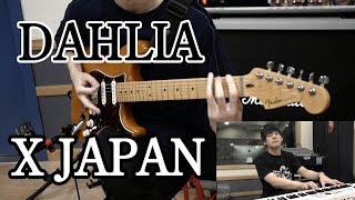 X JAPAN「DAHLIA」をギターで弾いてみた- Full Band Cover