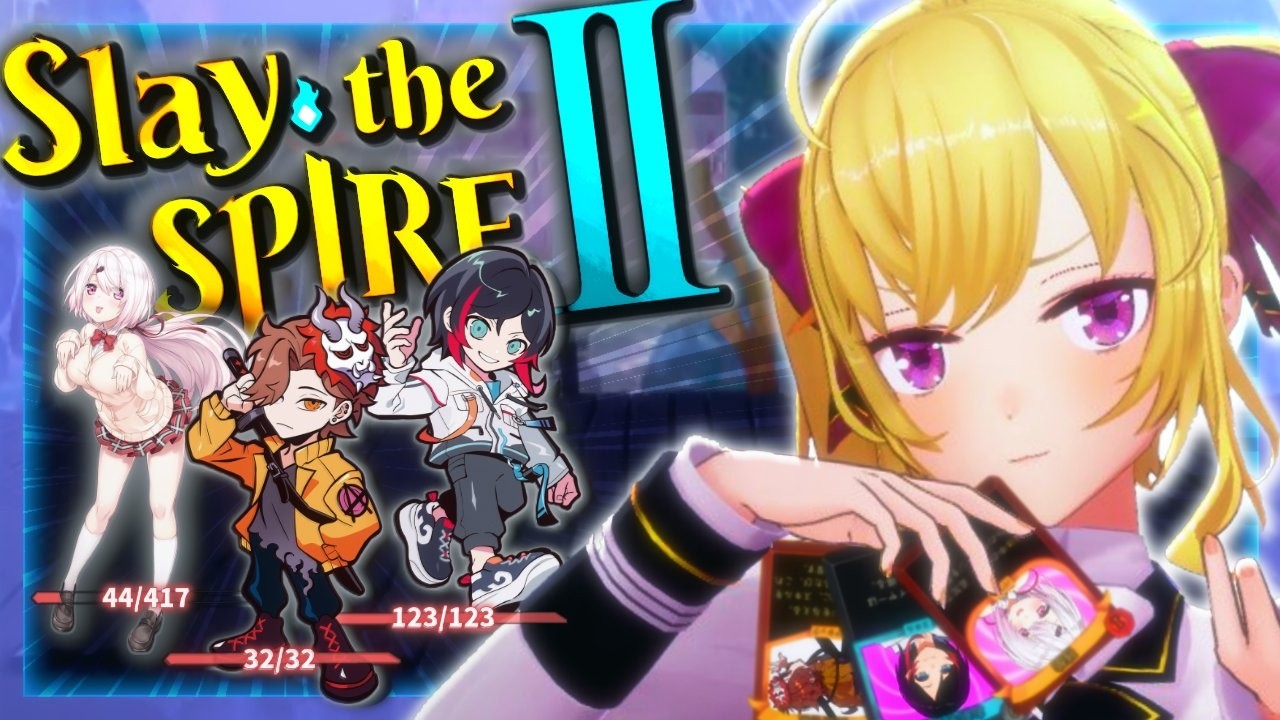 【Slay the Spire 2】フルパ スレスパ w/うるか ありさか 椎名唯華【にじさんじ/鷹宮リオン】