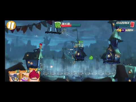 Angry Birds 2 level 1266 [Alternative solution]