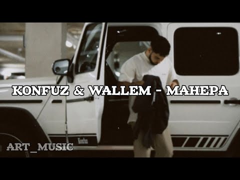 Konfuz & Wallem - Манера (текст песни)