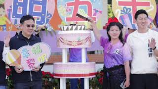 黎明跑趴校慶園遊會活動~黎明50系列