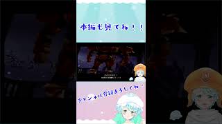 【Vtuber】.hack//G.U. #100-5 #shorts