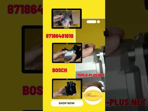 Насос (помпа) Wilo 87186481810 (8718645790) Bosch Gaz 6000 W WBN6000-18C RN, WBN6000-24C RN, WBN6000-24H RN - фото 1 - id-p1166993149