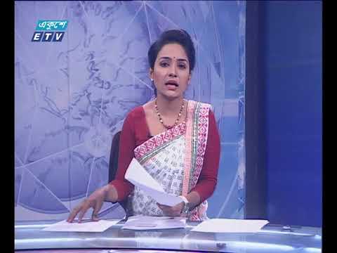 সন্ধা ০৭টার সংবাদ  ১২ ১২ ২০১৭