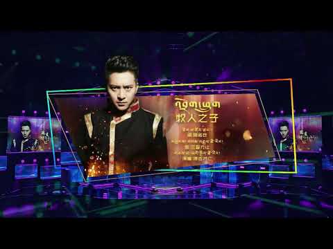 德吉才让《牧人之子》Dekyi Tsering༼ འབྲོག་ཕྲུག༽Tibetan song 2019