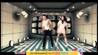 MV Look Like Love บี้ The Star