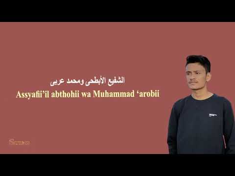 Assholatu `Alan Nabi - Muhajir Lamkaruna | Lirik Sholawat