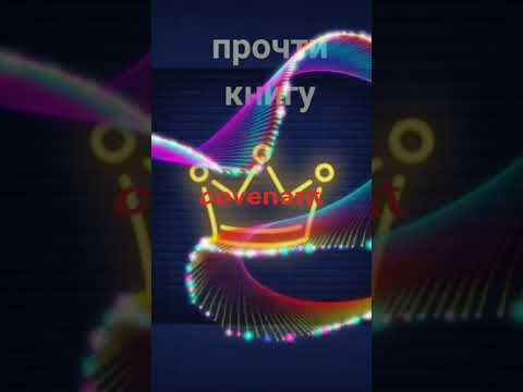 Новости. Конец света. Спасение в этом видео.
