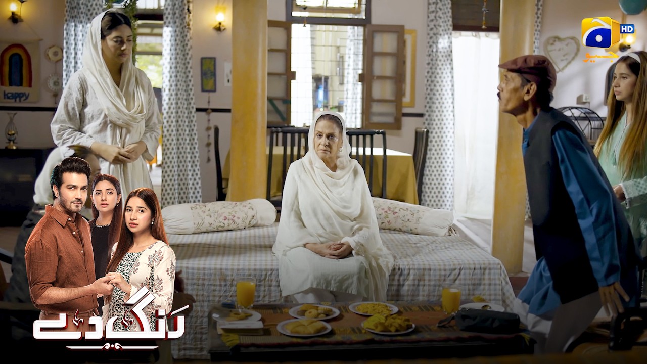 Tharki Insan Ka Rishta || Rang De || Har Pal Geo