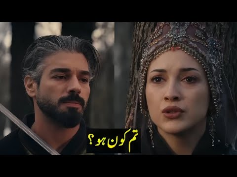 Kurulus Orhan Season 1 Episode 8 Trailer 1 | Urdu Explanation | Naimat TV