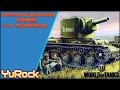 Осколочно-фугасные снаряды и их применение Осколочно-фугасные снаряды и их применение