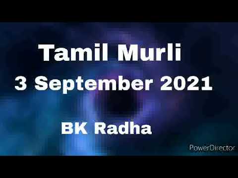 Tamil Murli 3 September 2021 BK Radha