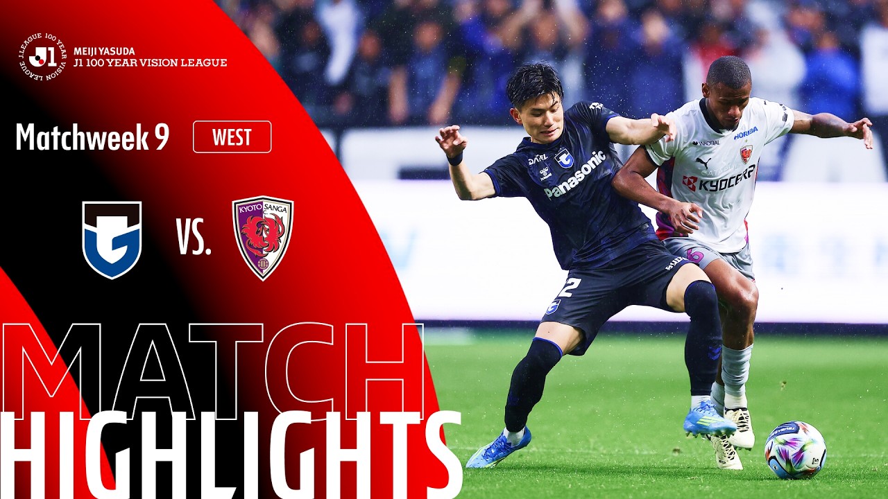 Gamba Osaka vs Kyoto Sanga Highlights