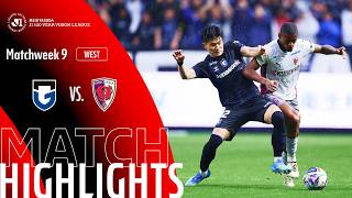 감바 오사카 vs 교토 상가 FC