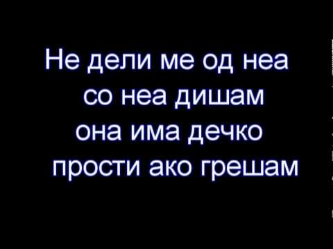 Tyzee & Skipi - Grev (LYRICS)