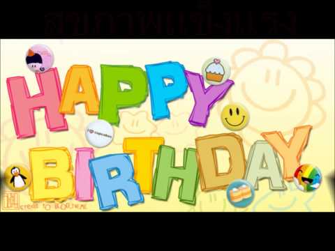 Happy Happy Birthday to you