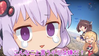【VOICEROID実況】初心者mokotyaが行くWar Thunder空の旅　part11　初期スピットで誘惑のラビリンス【ゆかまきりたん】