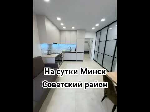 фото белинского ул, 54, минск, 1 комн., 45.3 м² 0