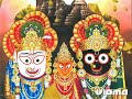 4k Om Namo Bhagavate Vasudevaya Jay Jagannath Song Videos