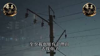 Download lagu 「抖音歌」 舍不得又沒資格 |She bu de you mei zi ge - 老板 Chinese Song mp3 Download lagu 「抖音歌」 舍不得又沒資格 |She bu de you mei zi ge - 老板 Chinese Song mp3