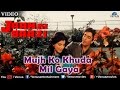 Mujh Ko Khuda Mil Gaya (Jaan Ki Baazi) Mujh Ko Khuda Mil Gaya (Jaan Ki Baazi)
