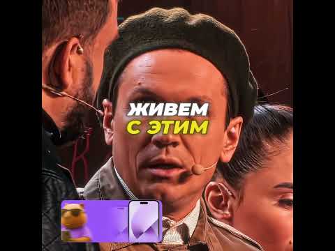 Кредит на утюг 😅 #уральскиепельмени #юмор #shorts