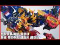 Miniforce Force Triga Legacy Edition Review A Perfect Upgrade Miniforce Force Triga Legac