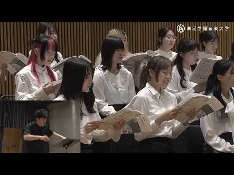 【クリニック】高等学校の部「惑星そぞろ」混声三部合唱 ／ 作詞 野木 亜紀子　作曲 名田 綾子