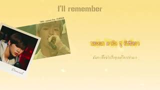 [THAISUB] WANNA ONE (워너원) - I&#39;ll Remember (너의 이름을)