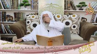 رياض الصالحين (335) ” النهي عن الحلف بمخلوق كالنبي والكعبة والآباء والحياة والروح