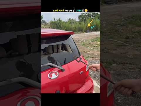 The Tool That Can Shatter Car Glass Instantly #ytshorts #car #glass