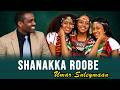 New Ethiopian Oromo Music 2026 Shanakka Roobe AI Cover Music Umar Suleymaan Oromomusic