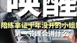 鼓励式的陪练指导是什么样